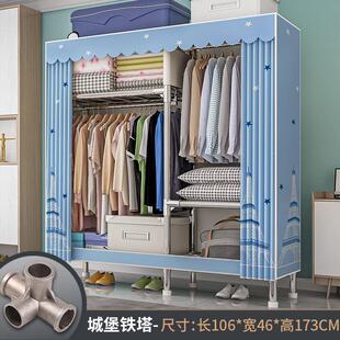 简易衣橱 布衣柜家用卧室全钢架加粗加厚结实耐用出租屋经济型组装