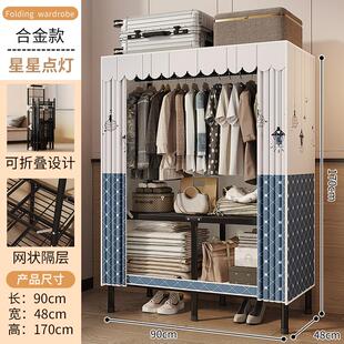 折叠简易布衣柜出租房用全钢架结实合金款 衣柜家用卧室免安装 衣橱