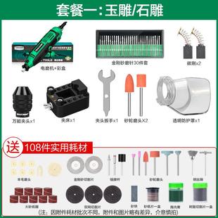 美耐特调速电磨机电动打磨机抛光切割手持玉石木雕刻工具小电
