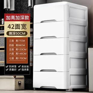 塑料家用客厅零食储物柜收纳箱子多层衣物床头置物柜 收纳柜抽屉式