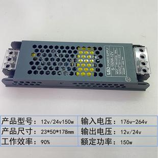 24v转化器小体积超薄静音装 led灯带变压器12v 修家用低压电源