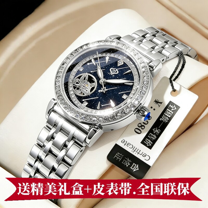 新款品牌女士手表全自动机械表女款镶钻夜光防水时尚轻奢气质女表