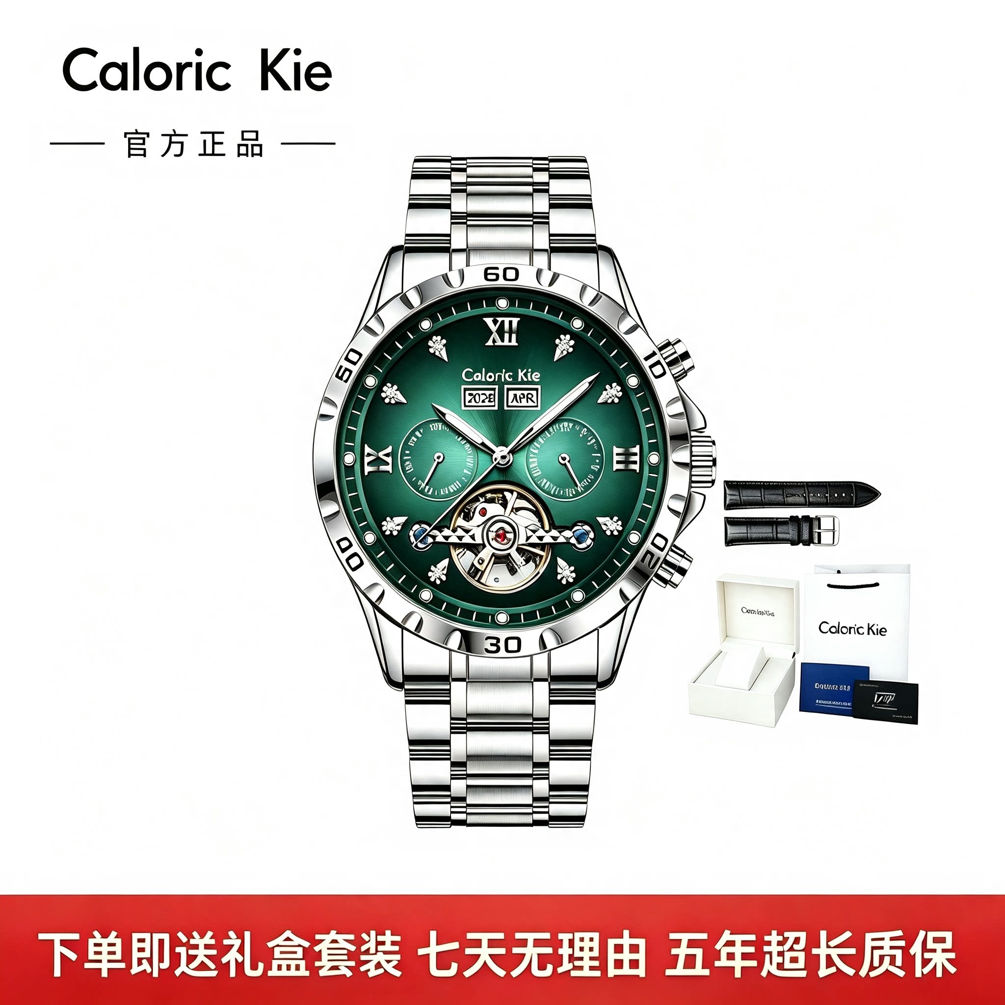 Caloric Kien100%正品指挥官男士手表机械表全自动十大品牌男表
