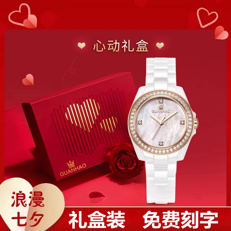 冠豪正品陶瓷超薄防水女表不褪色