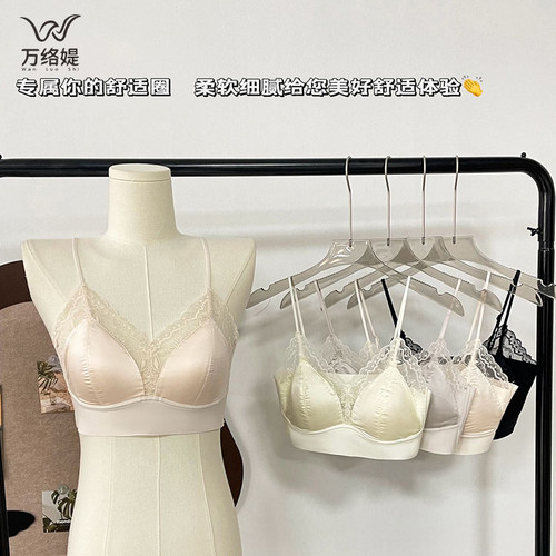 万络媞女士内衣法式蕾丝舒