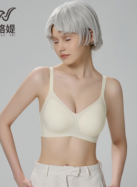 万络媞内衣女士无痕文胸夏季薄款小胸聚拢收副乳防下垂胸罩SJFB81