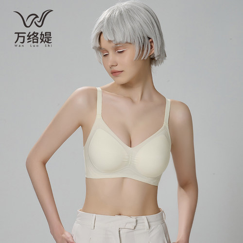 万络媞无钢圈聚拢内衣文胸