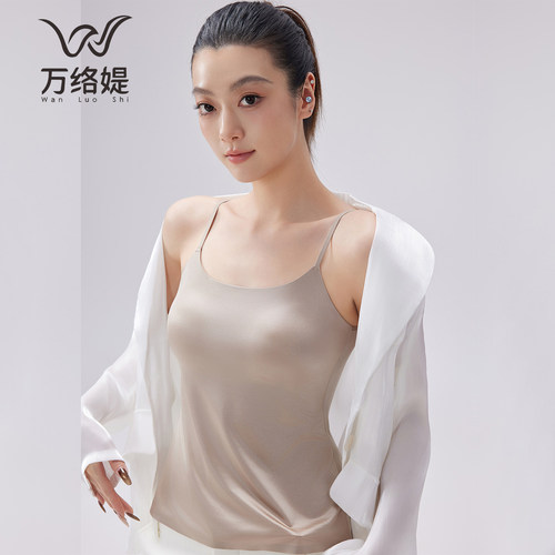 万络媞8909缎光吊带上衣女夏薄款带胸垫内搭外穿美背文胸一体背心
