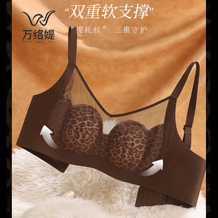 万络媞5620法式高定豹纹超薄款蕾丝舒适透气显小上托文胸内衣