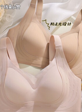 万络媞内衣女防下垂收副乳聚拢小胸无钢圈文胸软支撑胸罩MYX8096