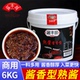 玉溪酱丰圆熟酱酱香型川菜调味料豆瓣酱炒菜专用商用大桶装 酱丰园