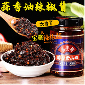 云南辣椒酱酱丰园野山椒油辣椒蒜蓉小米辣下饭酱下饭菜蒜香辣椒酱