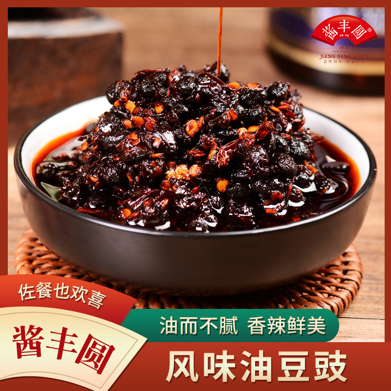 酱丰园风味味野山椒油豆豉颗粒炒菜用云南辣椒酱下饭菜调料豆瓣酱,粮油调味/速食/干货/烘焙,地域特色/特产类调味品,淘宝优惠券,粉丝福利购,淘宝优惠卷