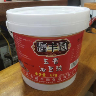 下饭菜回锅肉辣椒调料酱丰园 玉溪酱丰圆五香油豆豉炒菜用商用桶装