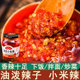 云南油泼辣子小米辣辣椒酱辣椒剁椒辣酱蒜香辣椒酱丰园小米辣椒酱