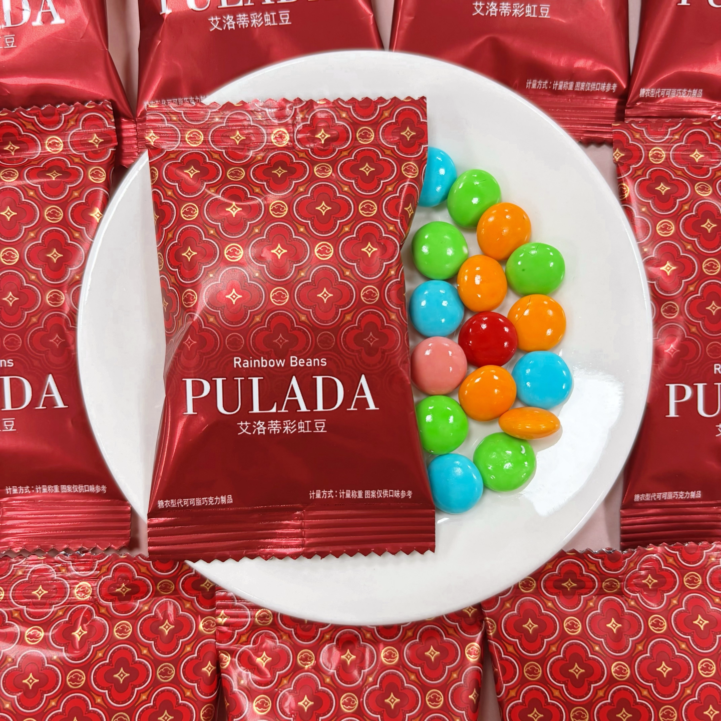 PULADA朴拉达艾洛蒂彩虹豆喜糖散装彩色糖果批发结婚伴手礼小零食