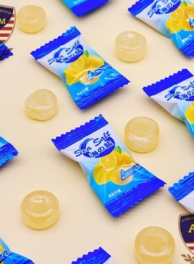 ADM海盐柠檬味糖果喜糖婚糖高颜值硬糖咸味糖果前台招待糖果零食