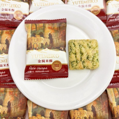 YUTEMEIKO金焗米酥香脆米饼干结婚喜糖喜饼网红推荐小零食