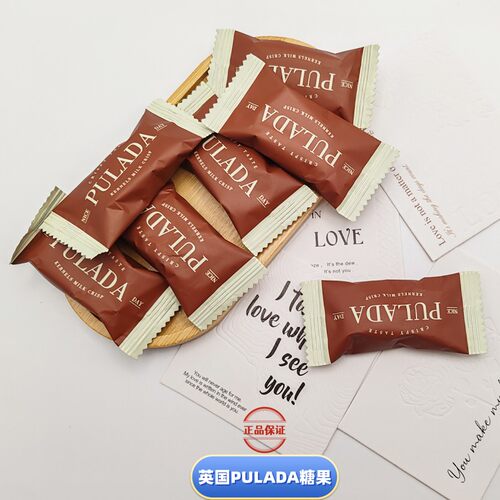 英国PULADA果仁太妃糖朴拉达