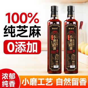 古法小石磨黑芝麻油老工艺匠心工艺火锅凉拌调馅100%小磨麻油月子