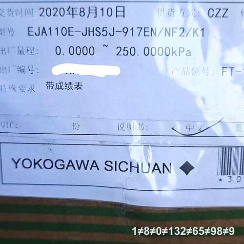 110E-JHS5J-917EN/NF2/K1议价