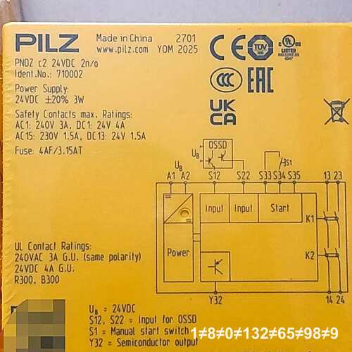 安全继电器 C2，型号710002，2议价