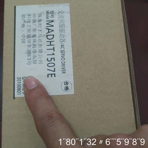 MADHT1507E伺服控制器，商品保证机器机器