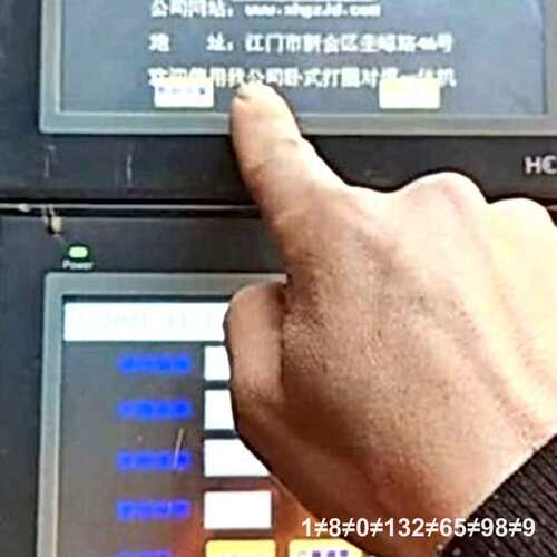 和川触摸屏TL1370-WTFT议价