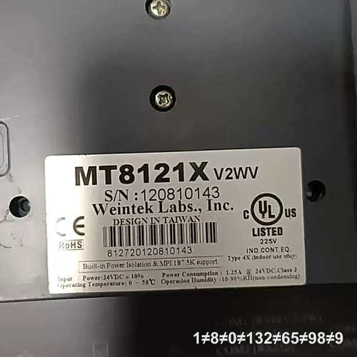 威纶通MT8121X触摸屏，型号MT8121X V2WV，拆议价