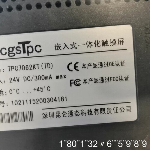裸新昆仑通态mcgsTpc嵌入式触摸屏，型号TPC7062K