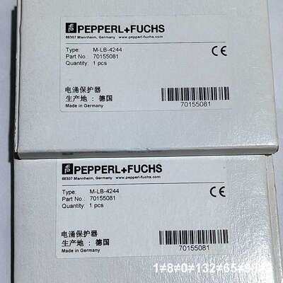 PEPPERLFUCHS电涌保护器议价