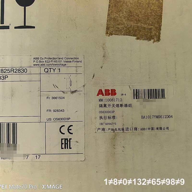 法国隔离开关熔断器OS630D园艺设计服务