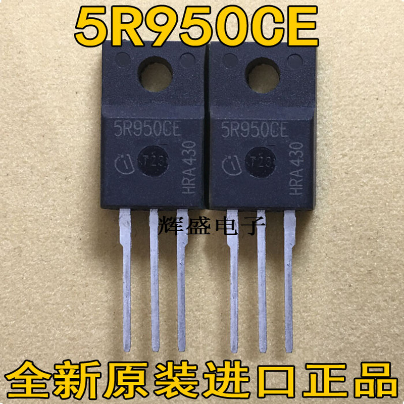 全新IPA50R950CE场效应管MOS管适配器LED电源太阳能电动车5R950C