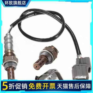 AM-32232736氧传感器 SG336 OXYGEN SENSOR