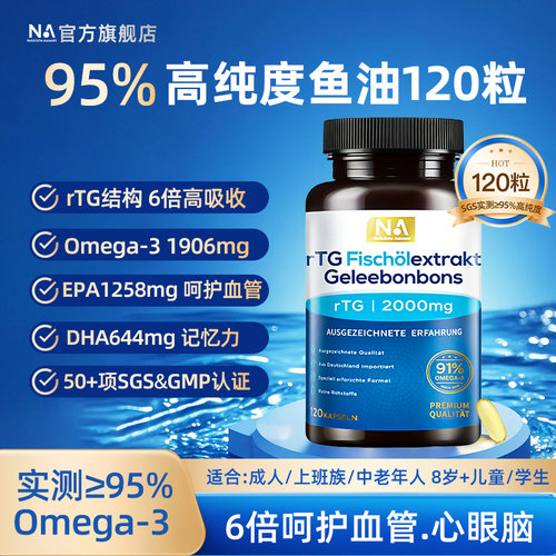 德国天然有机钙 98%高吸收率 200片大瓶装