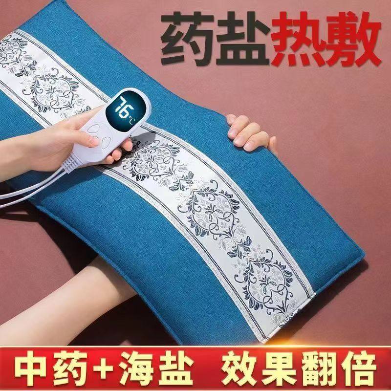 全身通用！海盐热敷包理疗袋