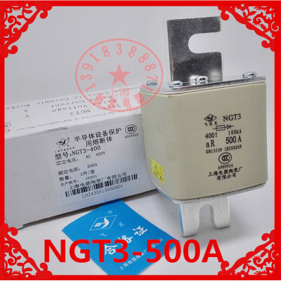 上海电器陶瓷厂飞灵陶瓷熔断器NGT3-400V 450A500A630A熔芯100KA