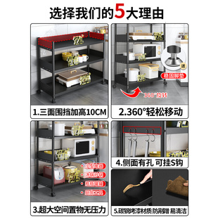 厨房多功能置物架三面围挡落地多层可移动不锈钢带围栏收纳架货架