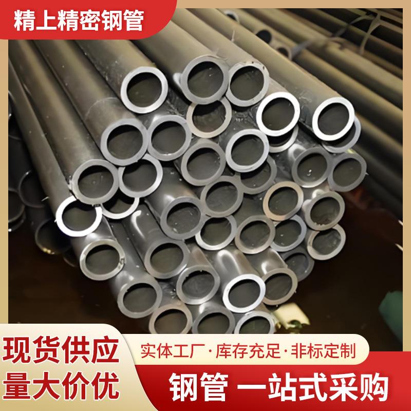 27simn合金钢管现货供应q345d低温合金管16mn低合金无缝管