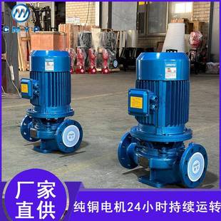 管道离心泵防爆铸铁清水管道泵IRG高温热水循环增压管道泵 ISG立式