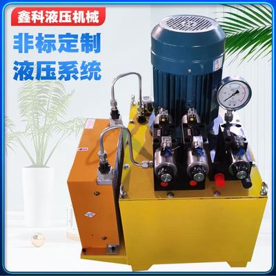 小型液压站液压系统总成液压泵站系统总成数控柱塞泵液压站机床