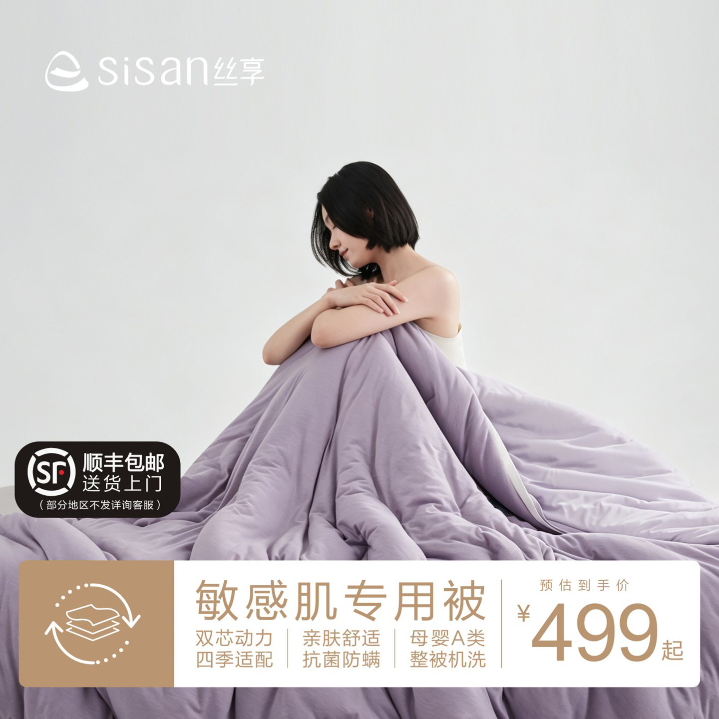 丝享双动力四季通用拉链可拆分