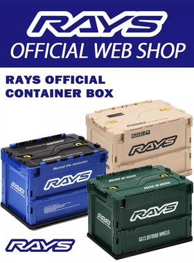 RAYS折叠收纳箱汽车载生活杂物行李箱内饰储物盒