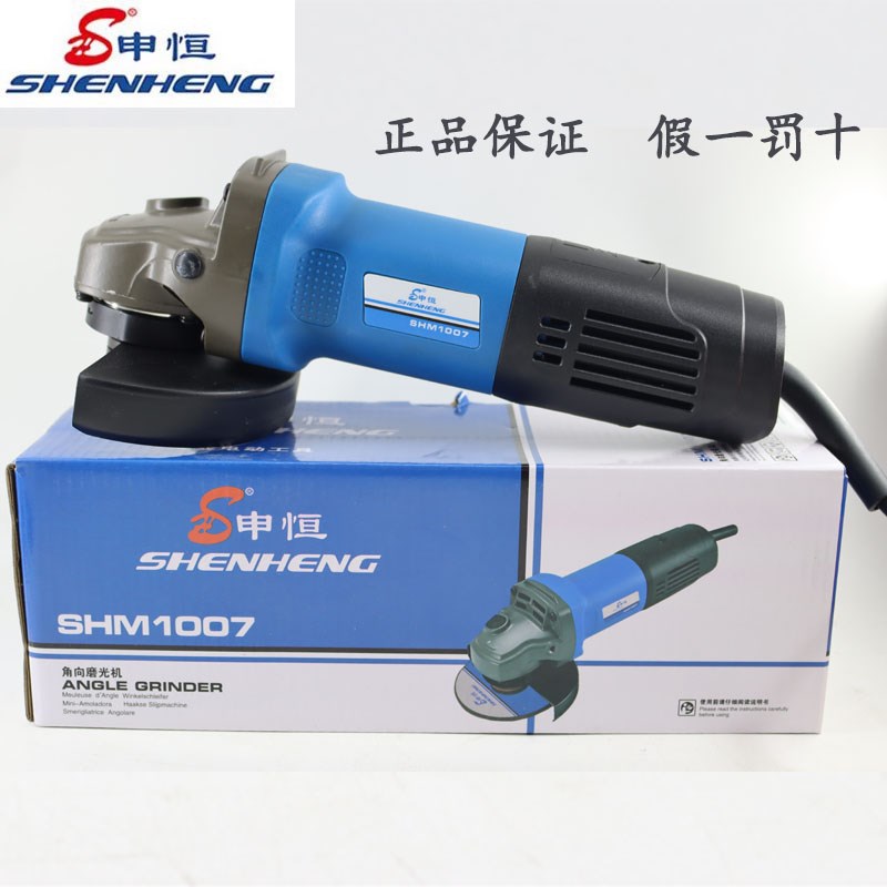 申恒角磨机SHM1002/1005/1v006/1007/1008/1008打磨机工业级磨光