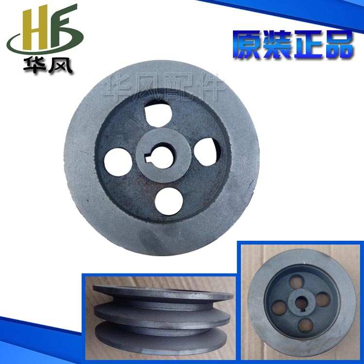 时风配件  时风农用车皮带轮x 时风三轮车双级皮带轮 自卸泵皮带