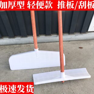雪棚除神器房雪铲子雪雪铲清除家用塑料大推耙子推顶神器雪雪工具