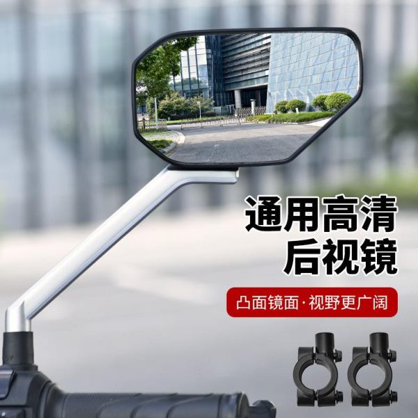 大子后视镜配件电摩高清反光镜面电动自行车三轮摩托车凸视野