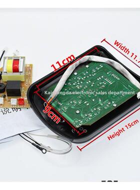 全新形红色双喜电压力锅通用控制板电脑板维修电压力锅主板电路板