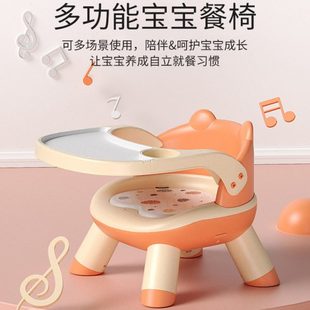 叫叫婴儿矮板凳座椅靠背小孩家用宝宝吃饭餐椅椅子餐桌儿童凳子椅