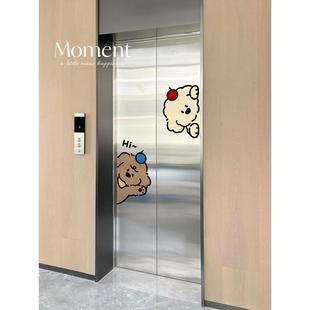 探头小狗一梯一户入户门口装 饰布置电梯门贴纸高级感墙上遮丑贴画